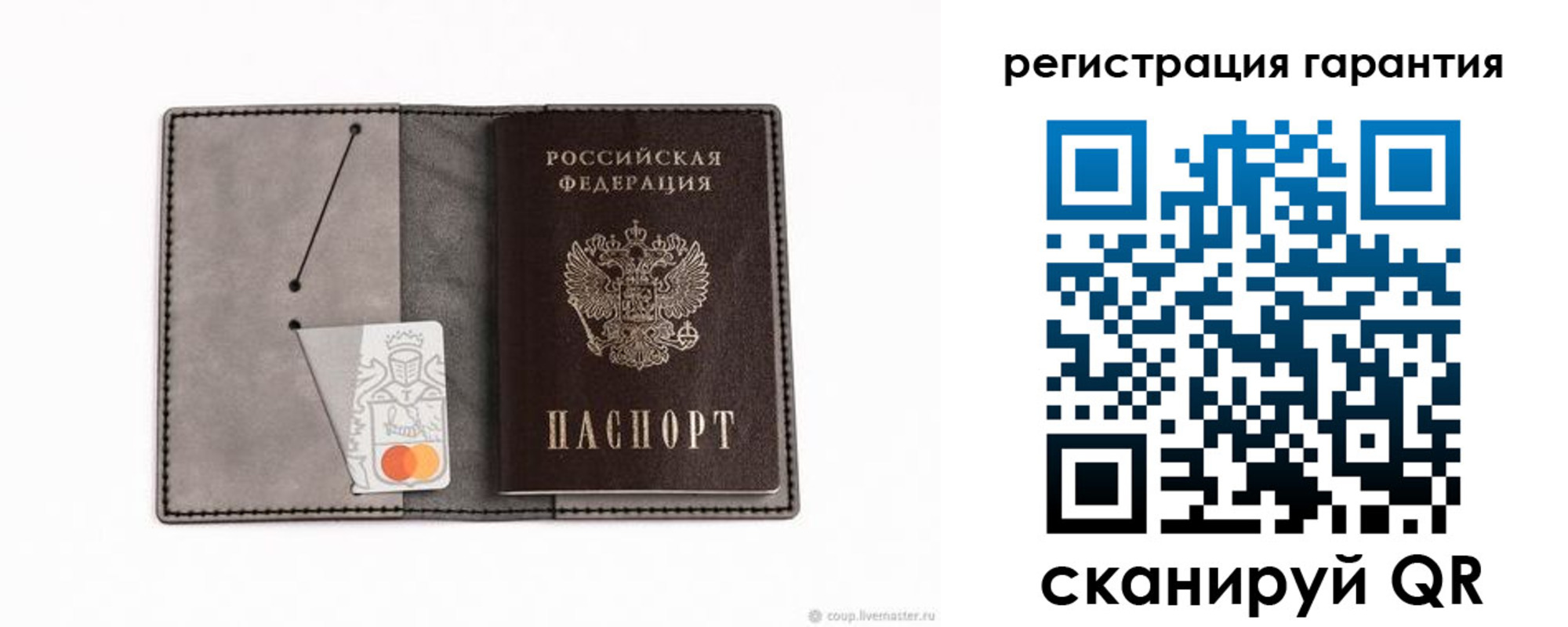 купить прописку в Электрогорске