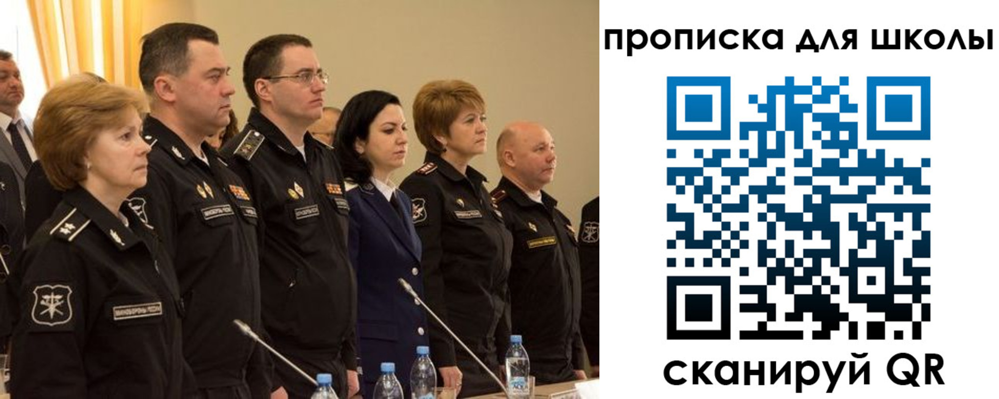 прописка поиск в Электрогорске